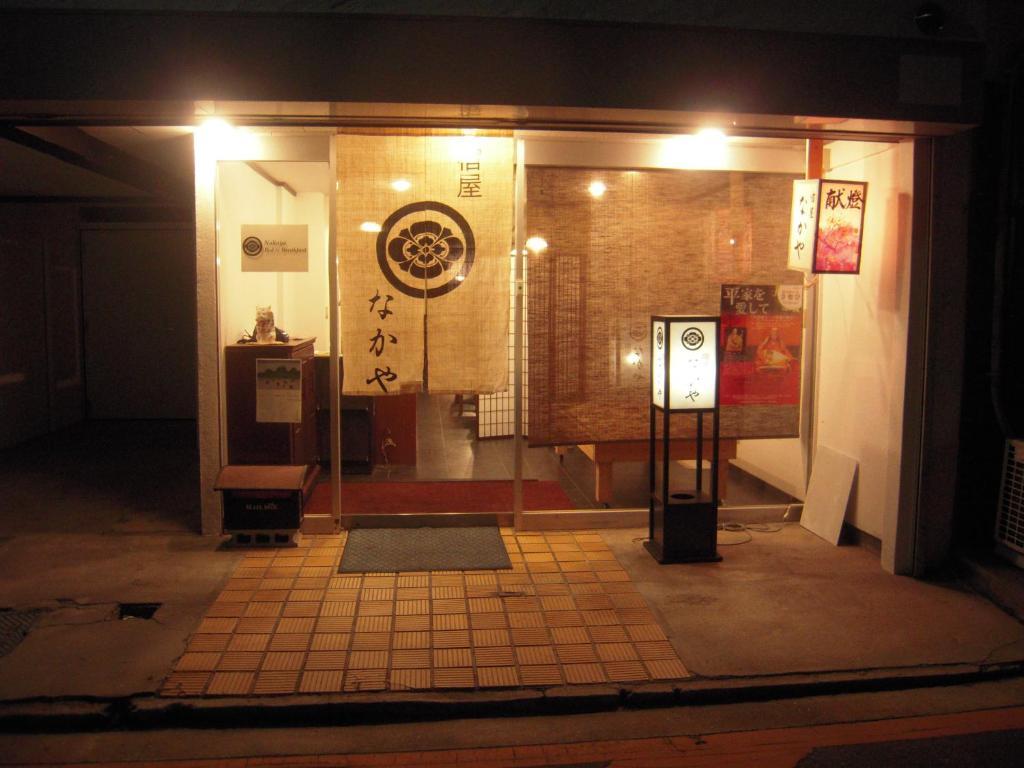 Nakaya House Hatsukaichi Exterior foto
