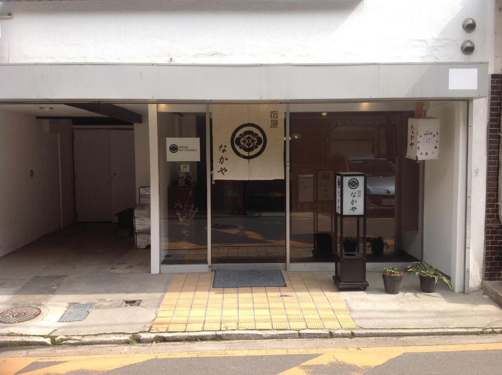 Nakaya House Hatsukaichi Exterior foto
